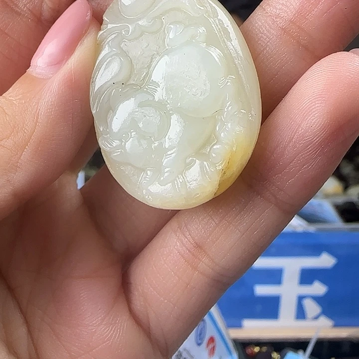 颈饰未镶嵌和田玉