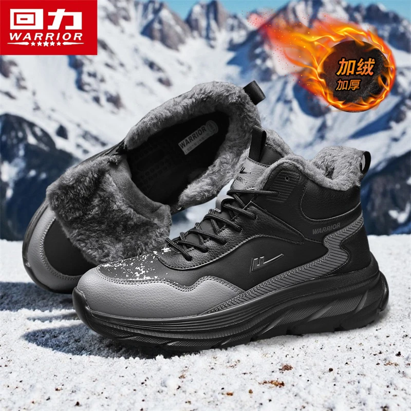回力男鞋子男款皮面雪地靴子冬季爆款东北大棉鞋加绒加厚运动鞋男