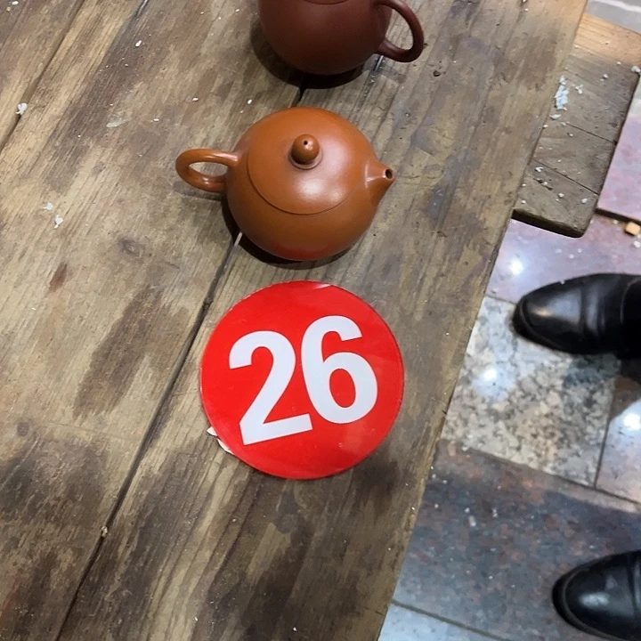 凭***听香榧木你在家等着吧