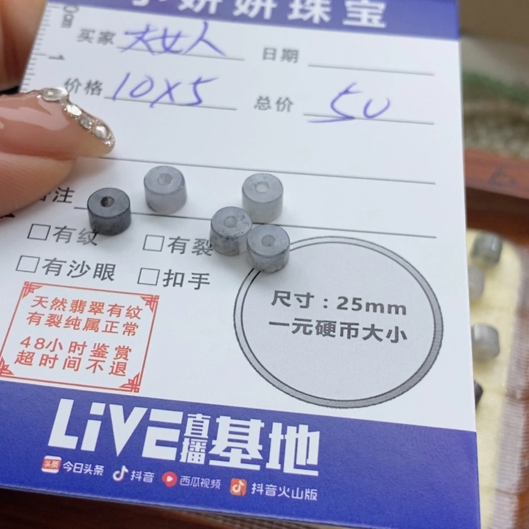 翡翠颈饰未镶嵌大****翡翠