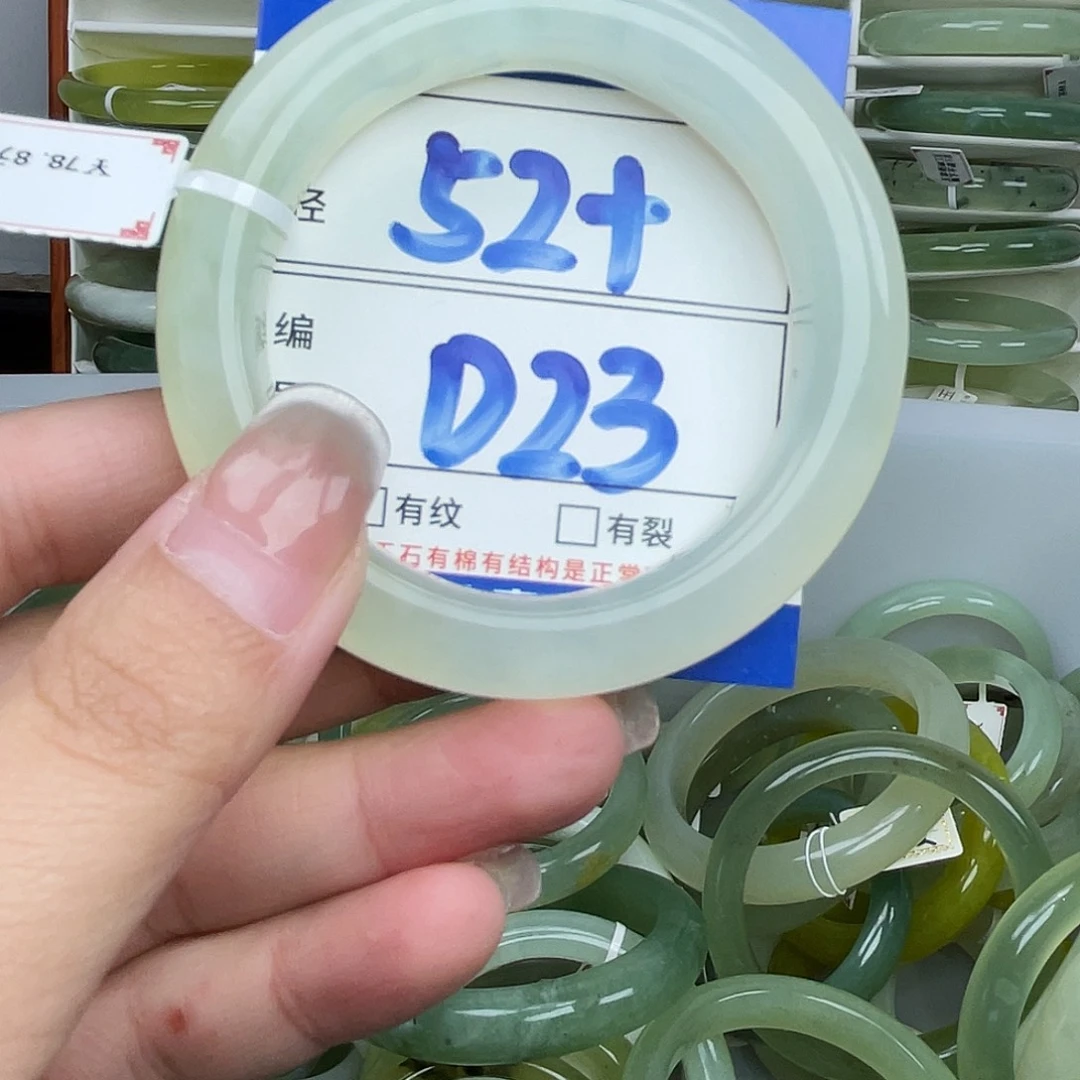 岫玉未镶嵌手镯手镯