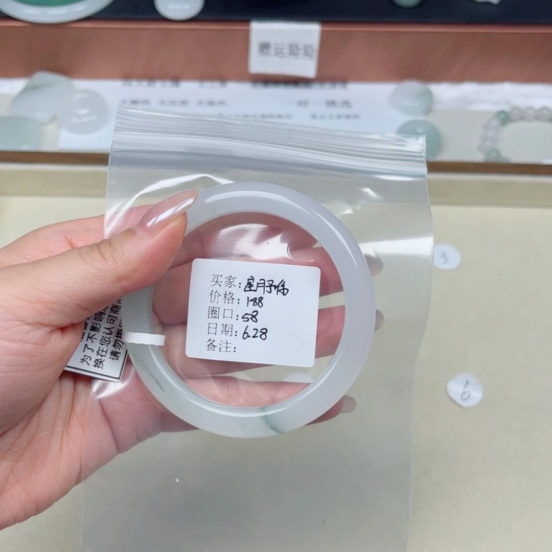 石英质玉手镯未镶嵌