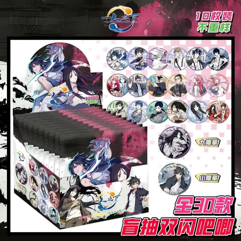 盲盒吧唧一人之下75mm双闪徽章盲抽动漫周边cos礼物胸针盒装抽乐