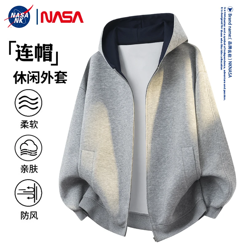NASA联名拼色开衫卫衣男女同款春秋季潮牌高级感情侣连帽休闲外套