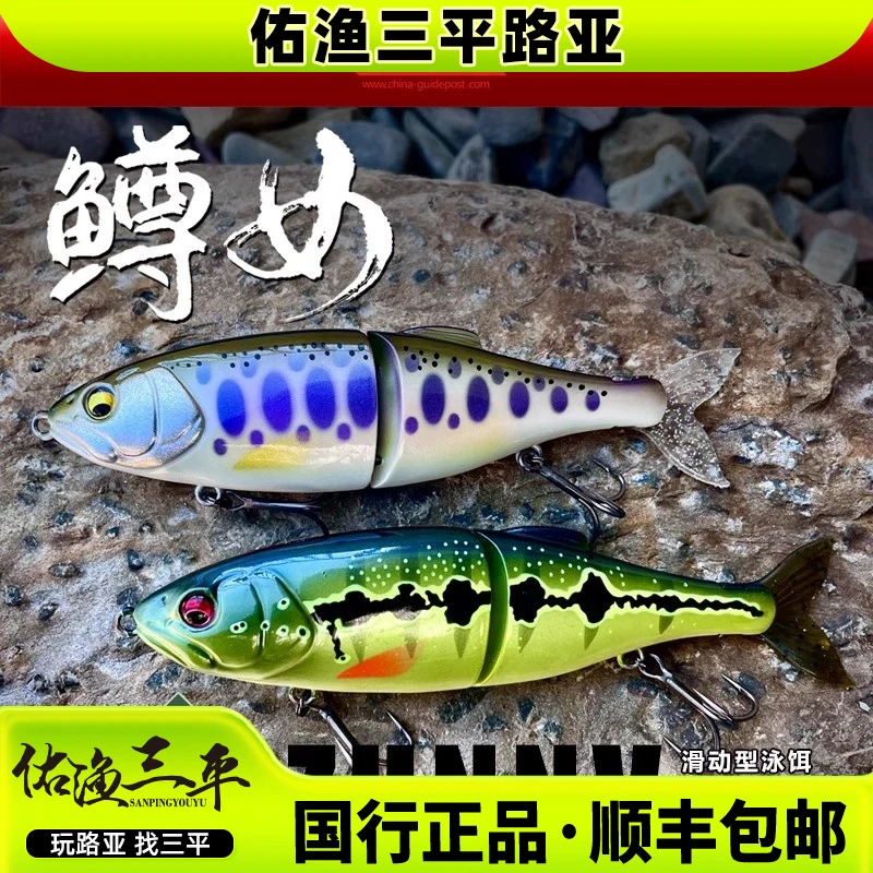 新款路标鳟女沉水滑动型双节泳饵路亚饵远投缓沉铅笔拟饵慢沉假饵