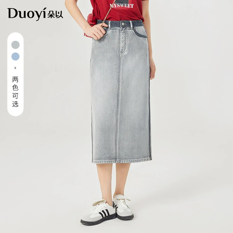 朵以2025夏季新款时尚潮流百搭做旧拼色半身裙直筒裙39DX611136