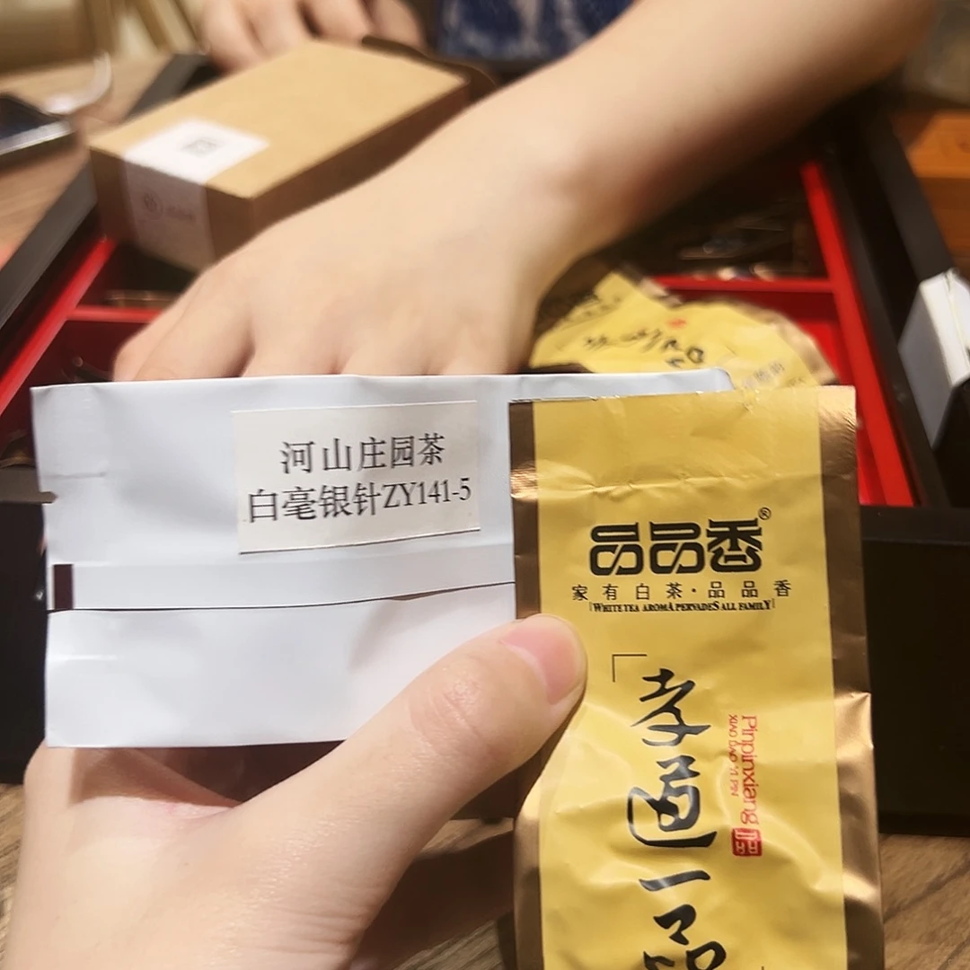 福建福鼎白茶清欢无别事