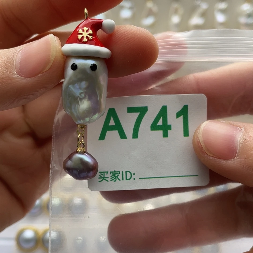 天然珍珠淡水珍珠未镶嵌