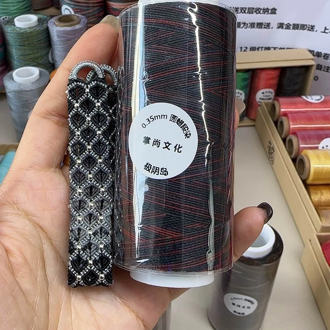 0.35段染蜡线暗黑系列50克极阴岛