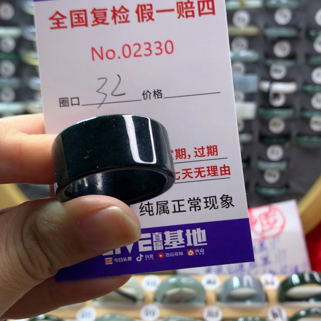 翡翠未镶嵌戒圈天然翡翠