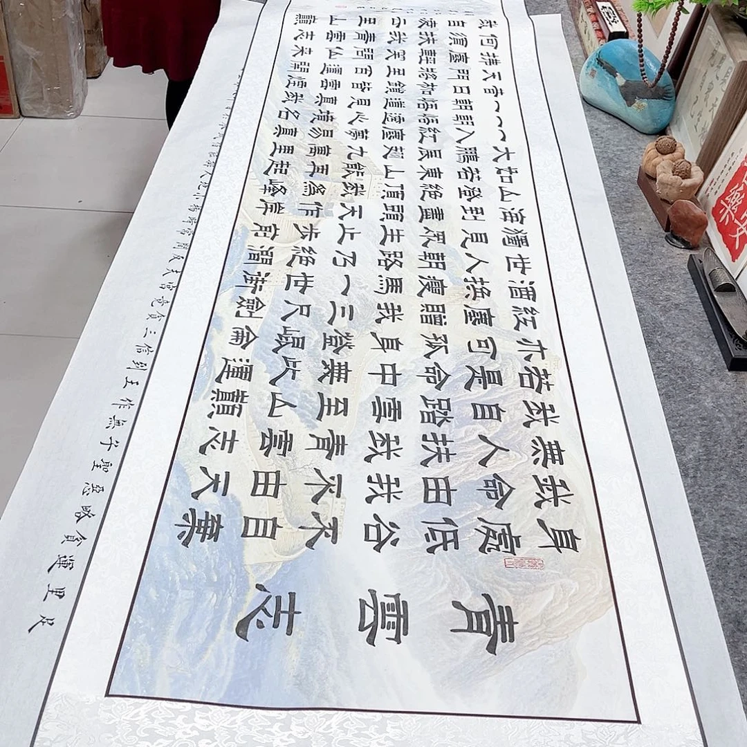书法青云志隶书全文手写精装裱长城卷轴