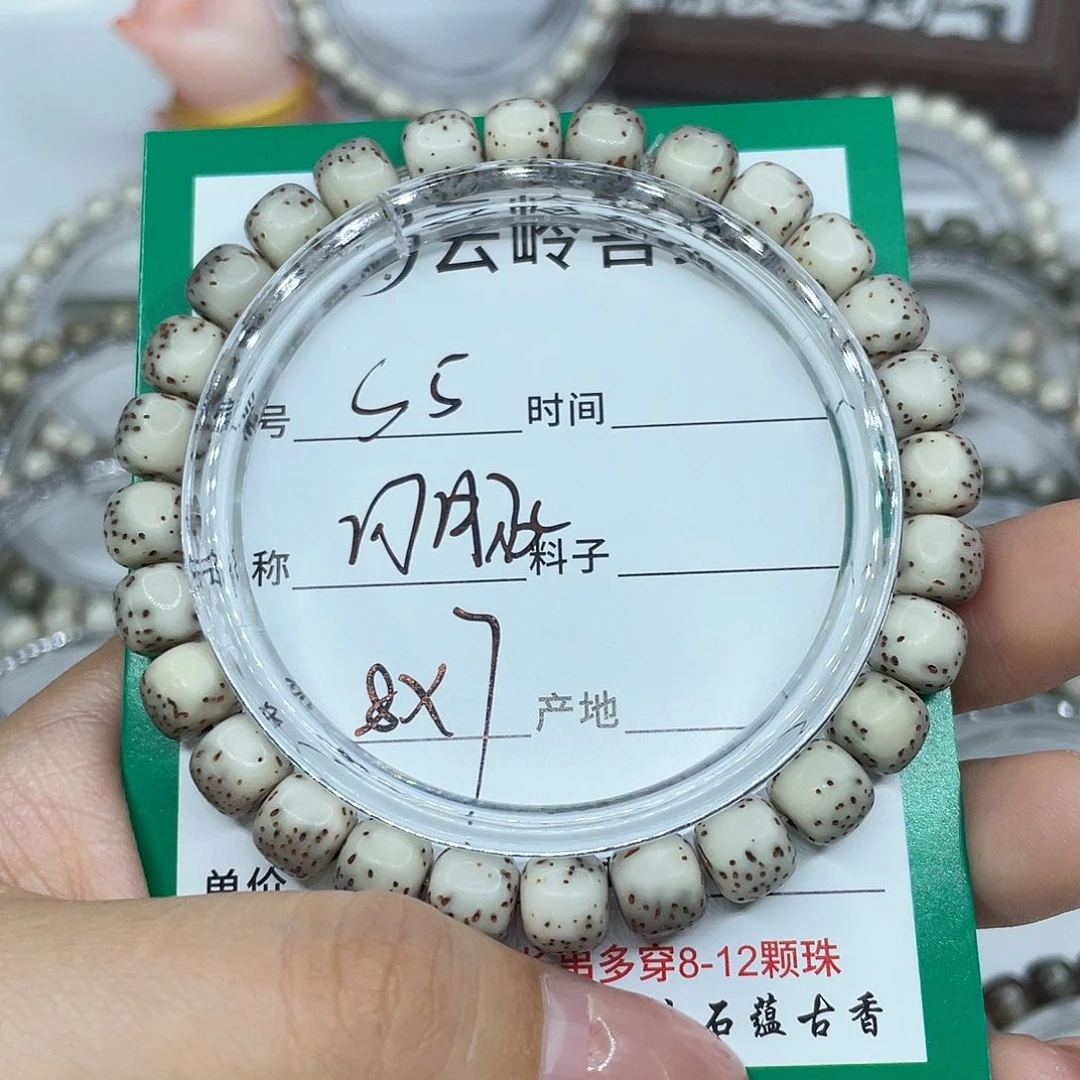 星月菩提手串5河豚