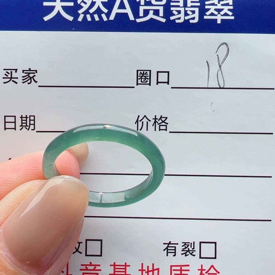 未镶嵌戒指翡翠缅甸翡翠