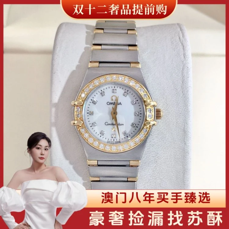 欧米茄/石英表/表径22.5/S992511040003/[251211WY]