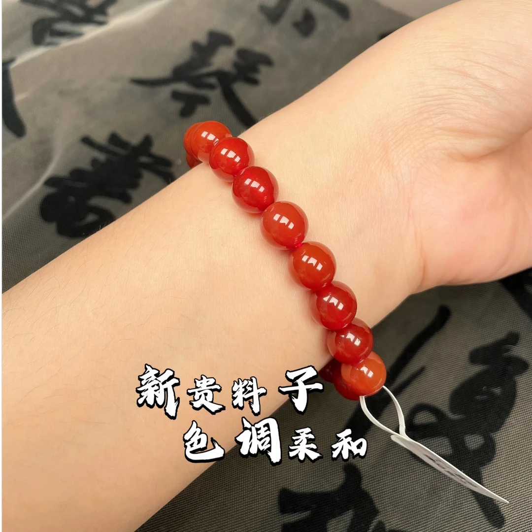 保山 10mm冰红单圈手串