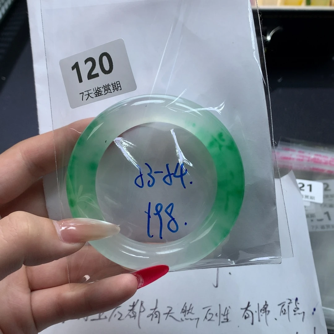 文玩珠宝手镯方方