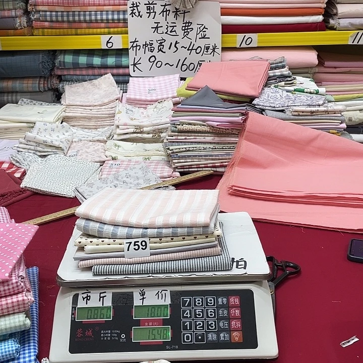 傲***蕾刀口布纯棉闪购759