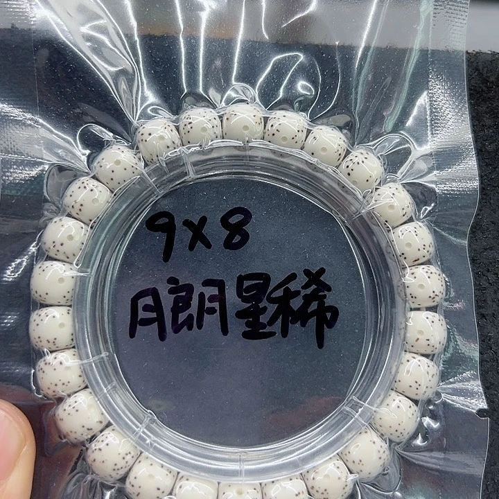 星月菩提手串韩*扬星月