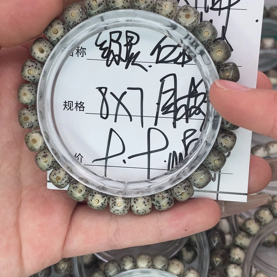 星月菩提手串1绿灵