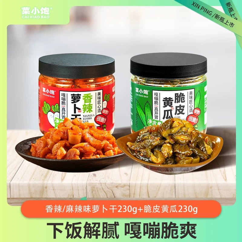 菜小饱香辣萝卜干黄瓜酸黄瓜230g/瓶下饭菜萝卜干香辣脆下饭菜