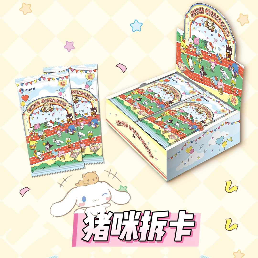 【丢手绢】卡宝文创 三丽鸥2元包 拍立得第四弹