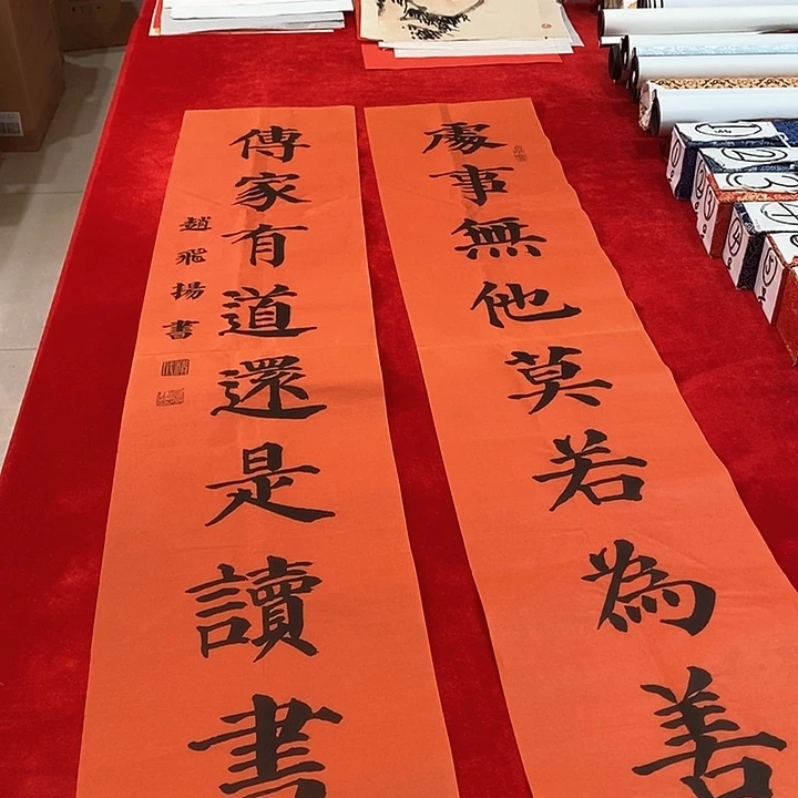 书法手写手绘作品