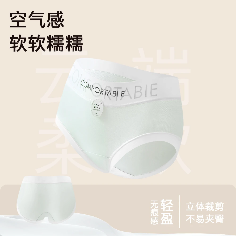 性感风不起球透气女三角内裤少女软糯糯套装泰式