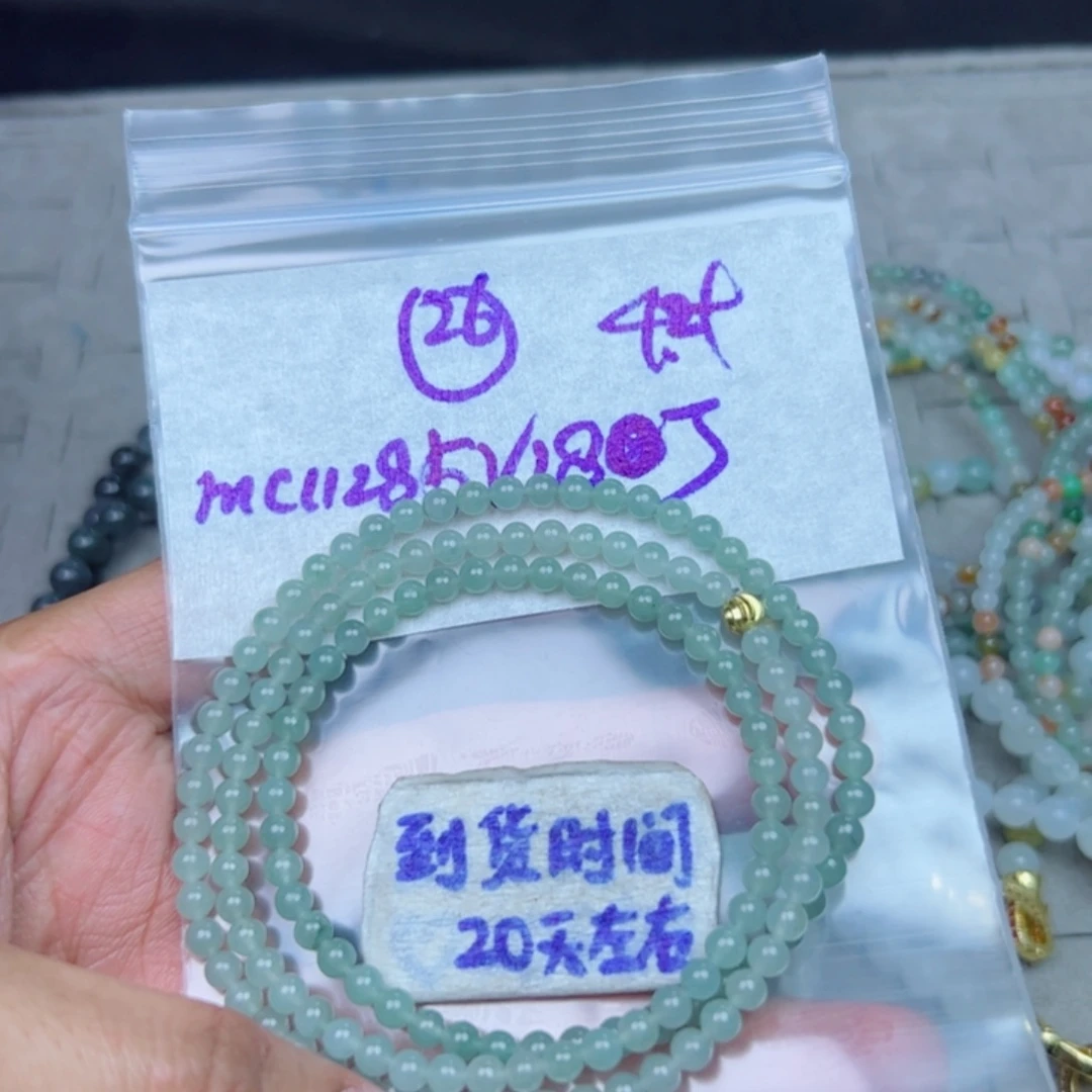 加***猫定制翡翠未镶嵌不退不换