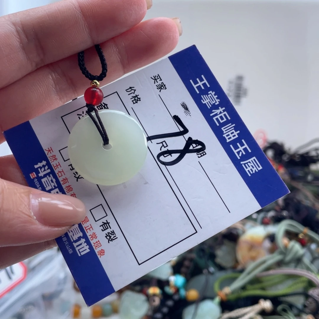 未镶嵌岫玉吊坠吊坠