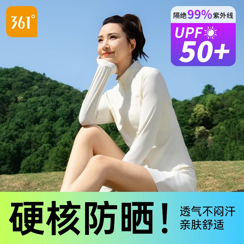 361°防晒衣女款外穿夏季户外运动瑜伽健身跑步遮阳凉感骑行防晒服