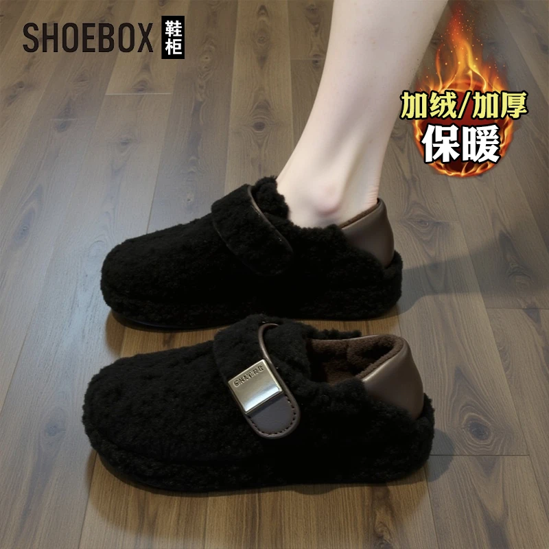 SHOEBOX鞋柜黑色羊羔绒厚底毛毛鞋女秋冬2025新款一脚蹬雪地棉鞋