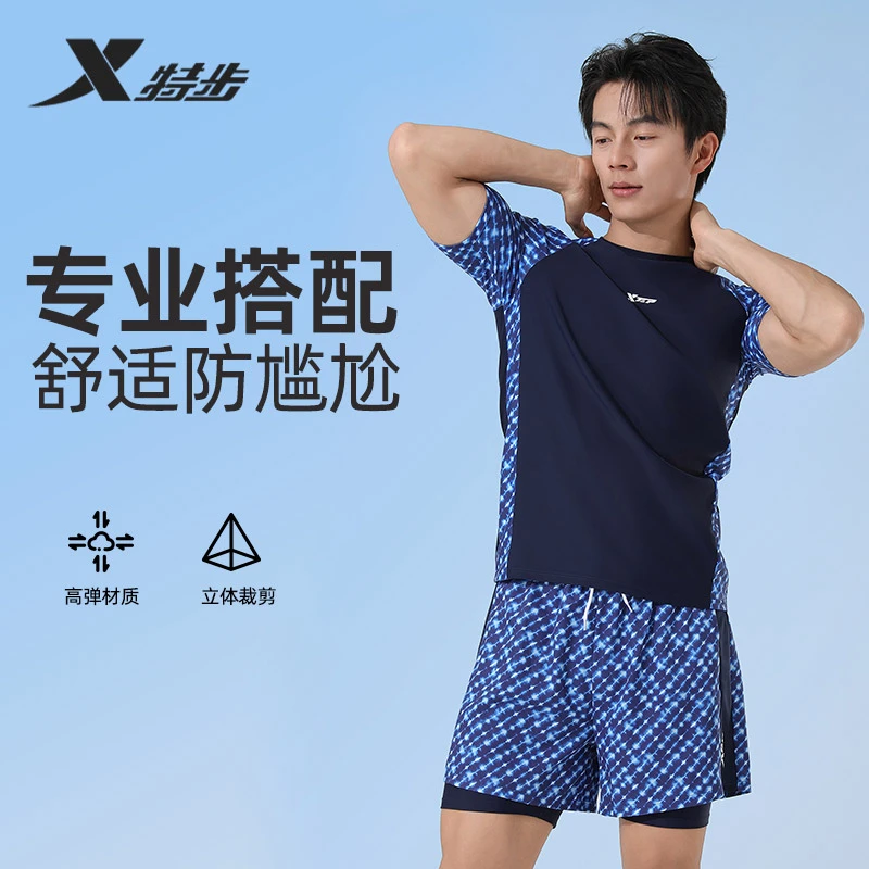 特步泳衣男士2025新款分体游泳速干保守青少年学生运动泳衣男