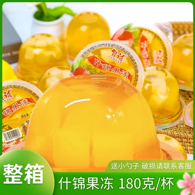 【10杯送4杯】什锦椰果果冻【破损联系客服赔偿】180g/杯送勺子果冻