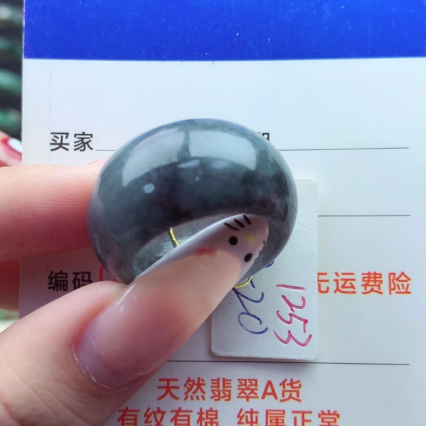 【闪购商品】翡翠戒指未镶嵌）
