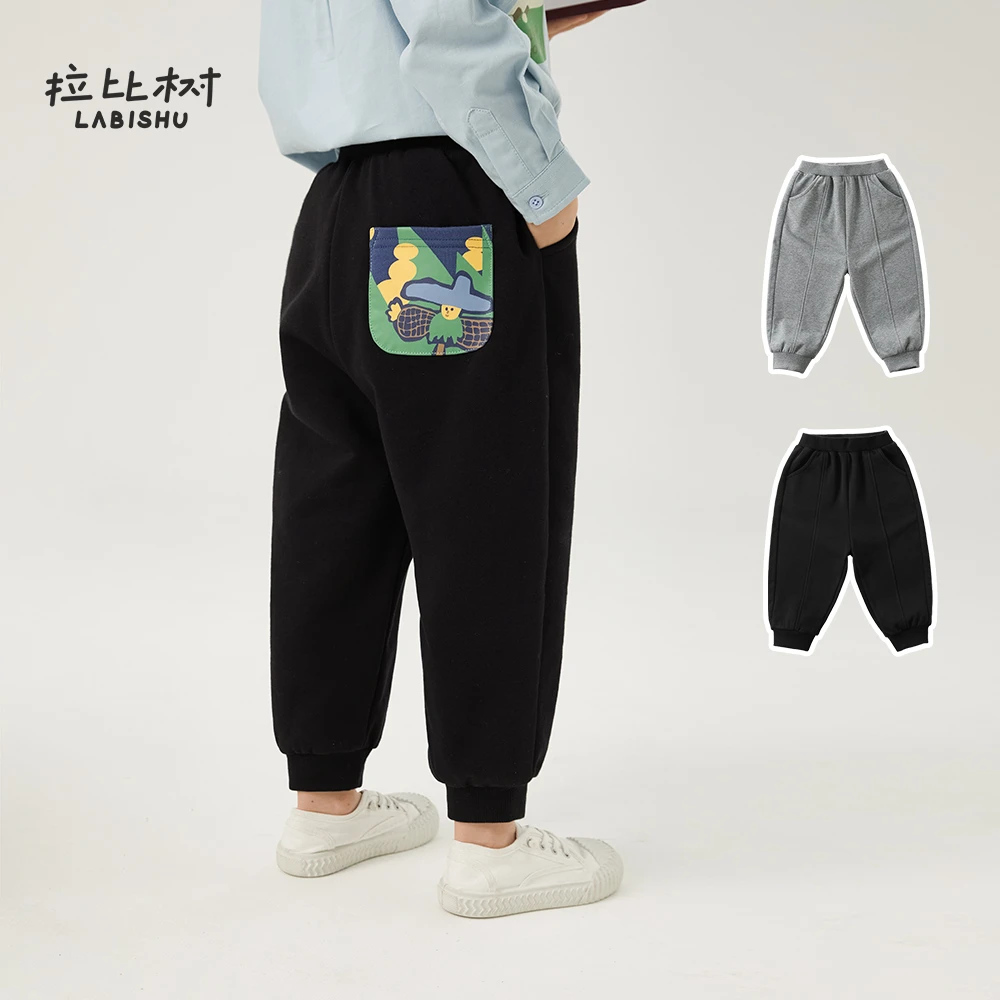 拉比树春季新款休闲长裤宝宝简约洋气百搭男童休闲针织儿童裤潮
