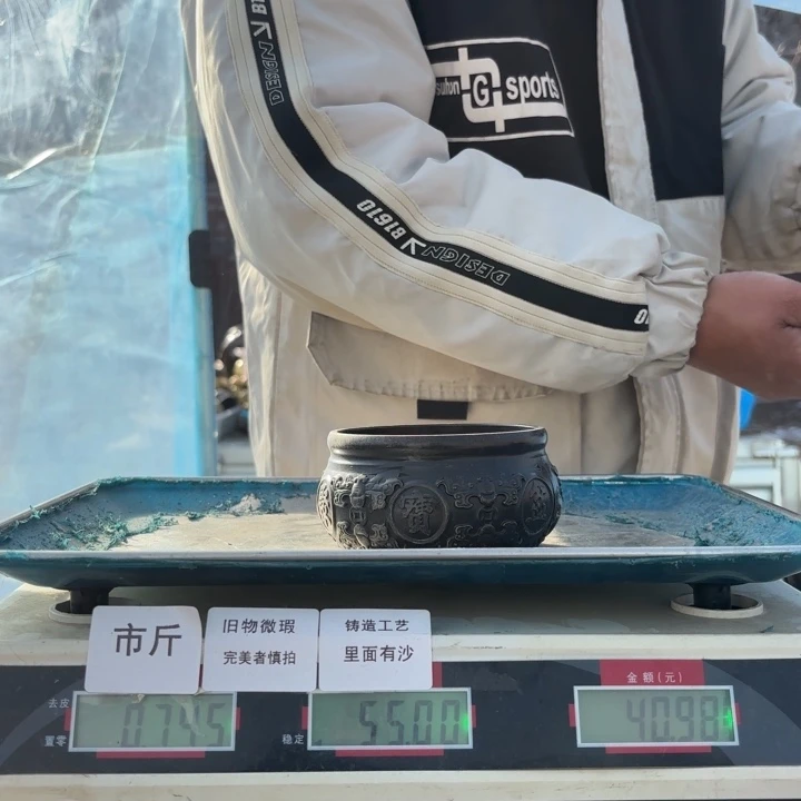 363 铜器物品理性消费