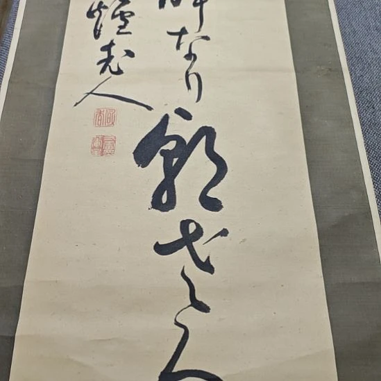 不***翁字画字画字画字画