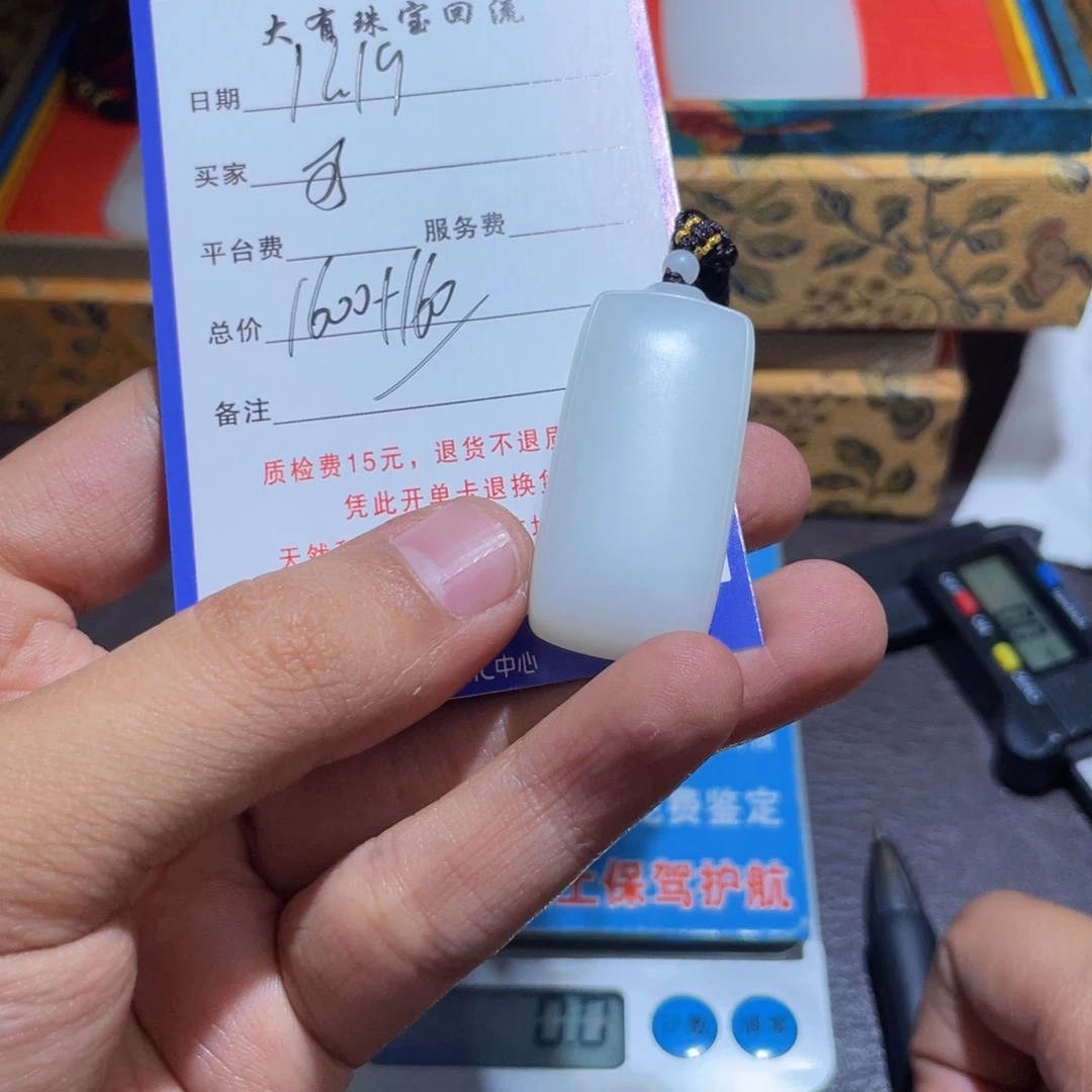 颈饰未镶嵌和田玉可*