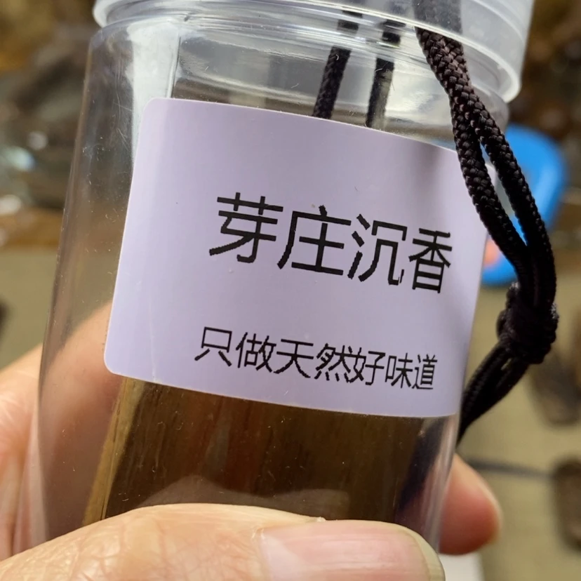 【闪购商品】沉香沉香碎屑卷*铛芽庄