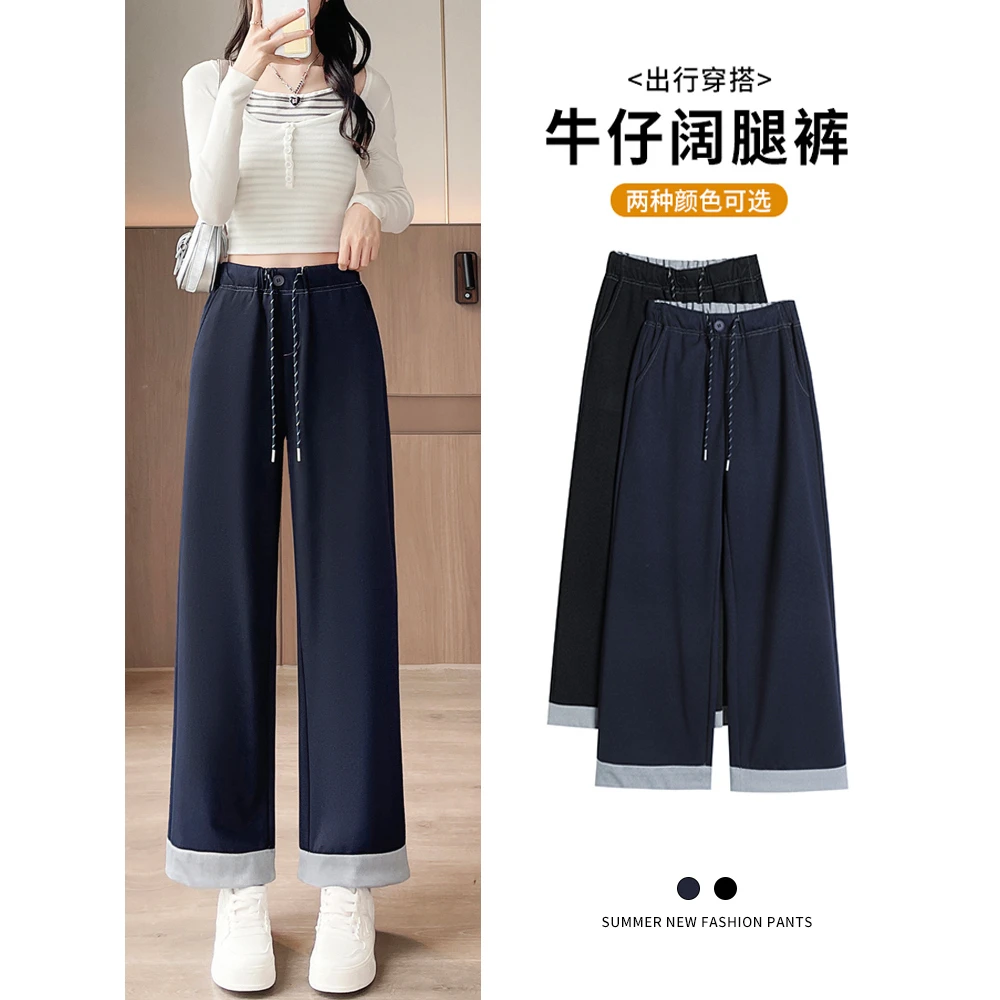 窄版直筒牛仔裤女春秋新款胖mm梨形身材女裤高腰宽松九分阔腿裤子