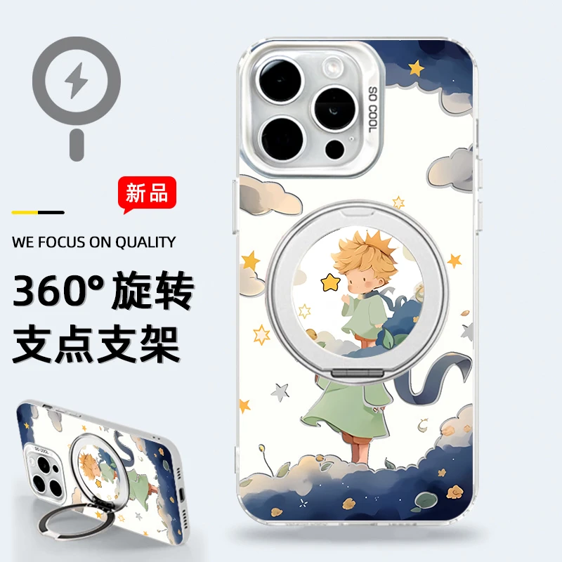 适用于苹果手机壳彩银imd硅胶软边华为荣耀oppo小米vivo新款防摔