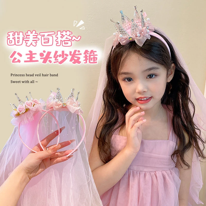 女童裙宝宝皇冠发饰演出高端婚纱发卡小女孩宝宝生日头纱
