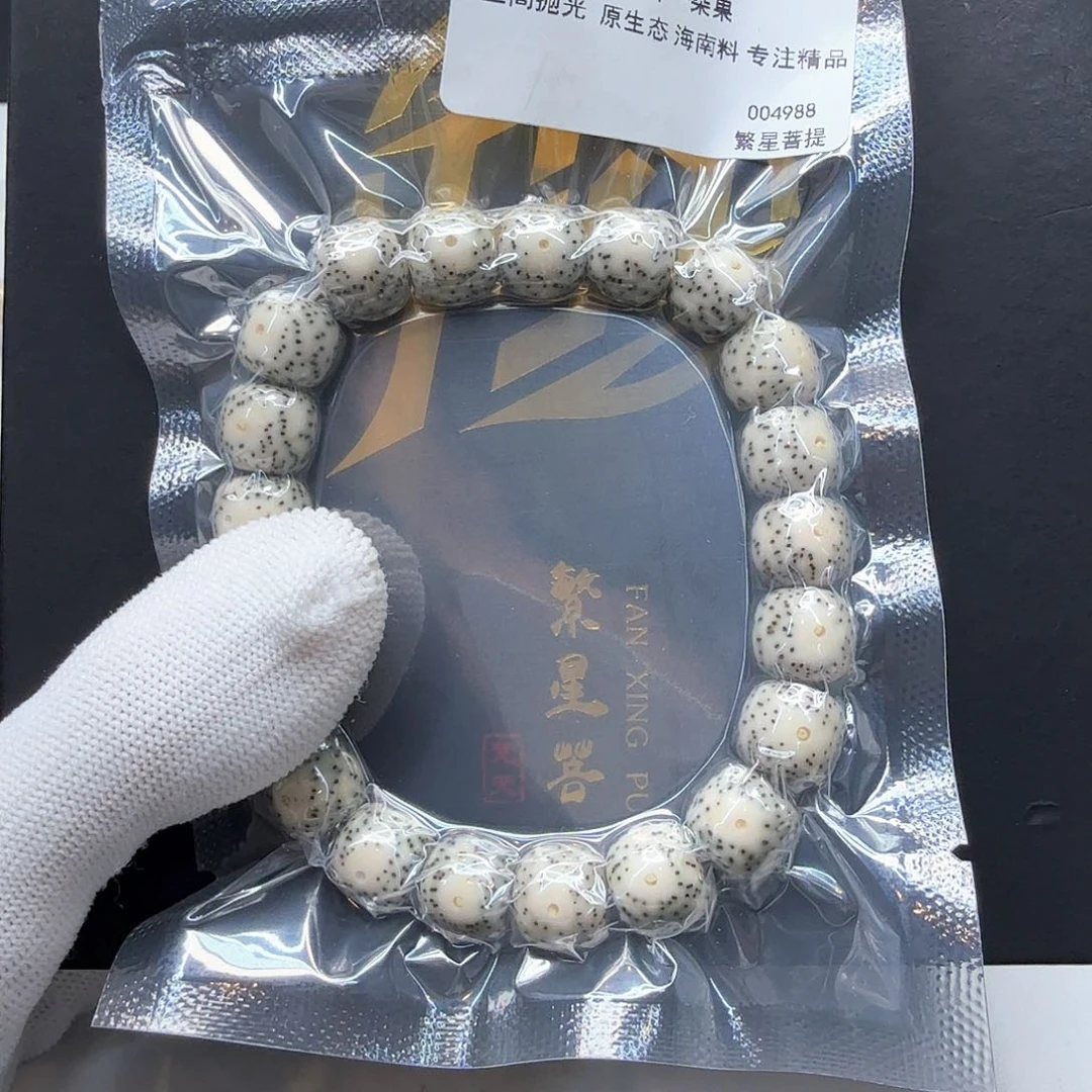 星月菩提吊坠7青瓷大眼睛11左右单圈