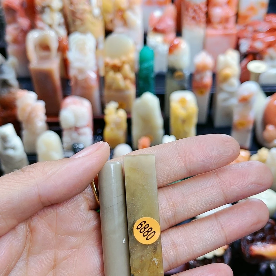 昌化石印石麦**夫6880包邮包刻