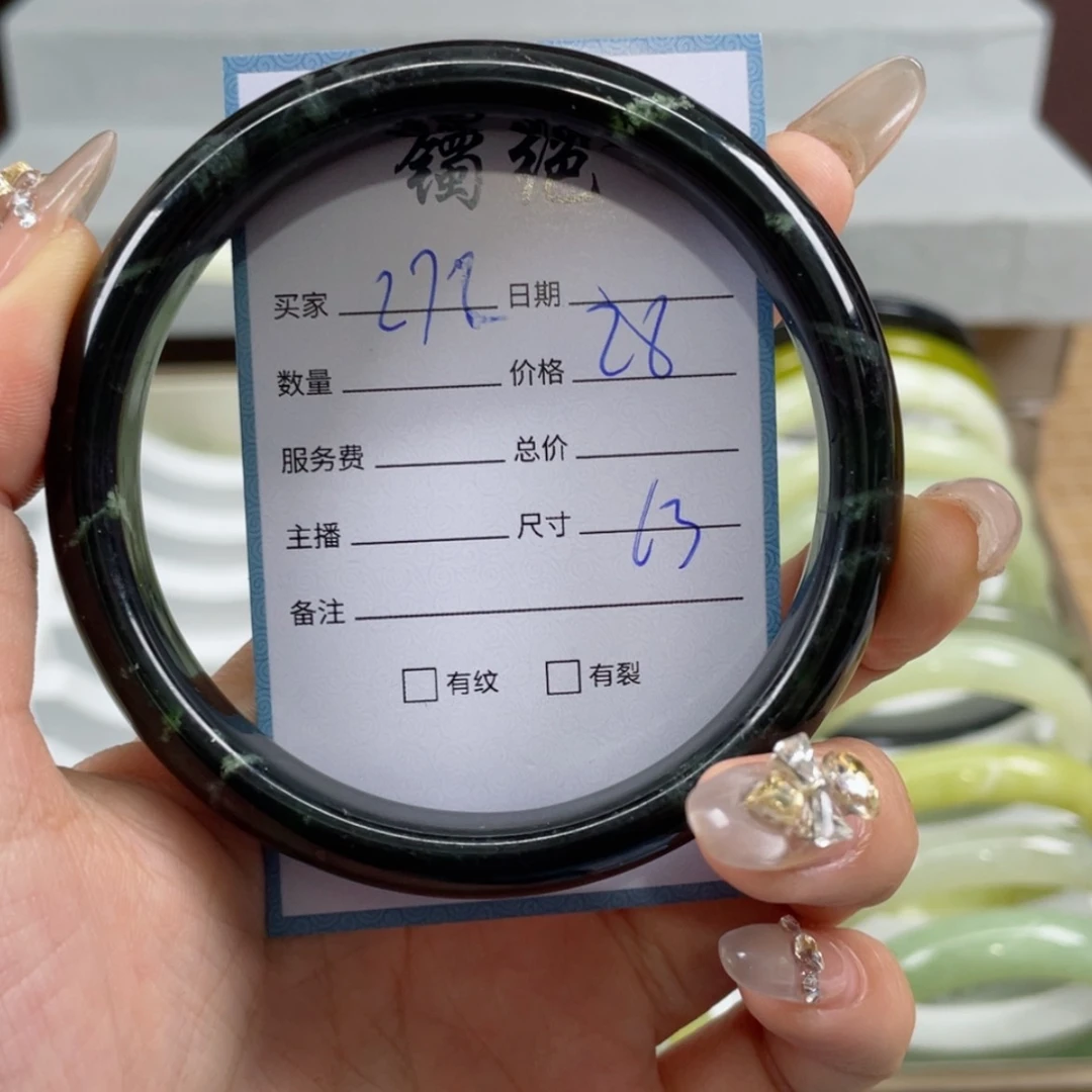 【闪购商品】蛇纹石玉手镯未镶嵌