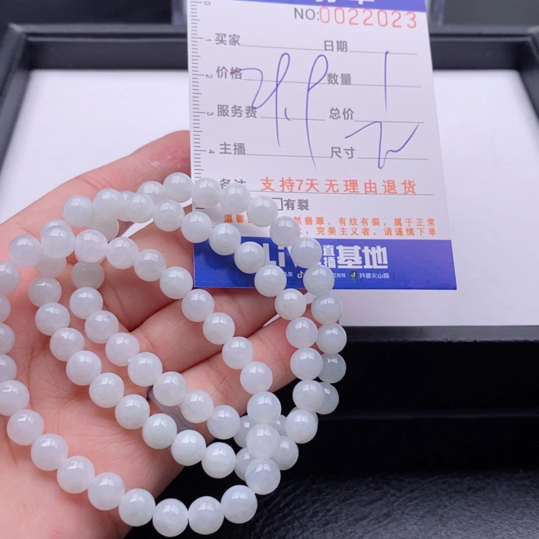 未镶嵌手链翡翠多样性