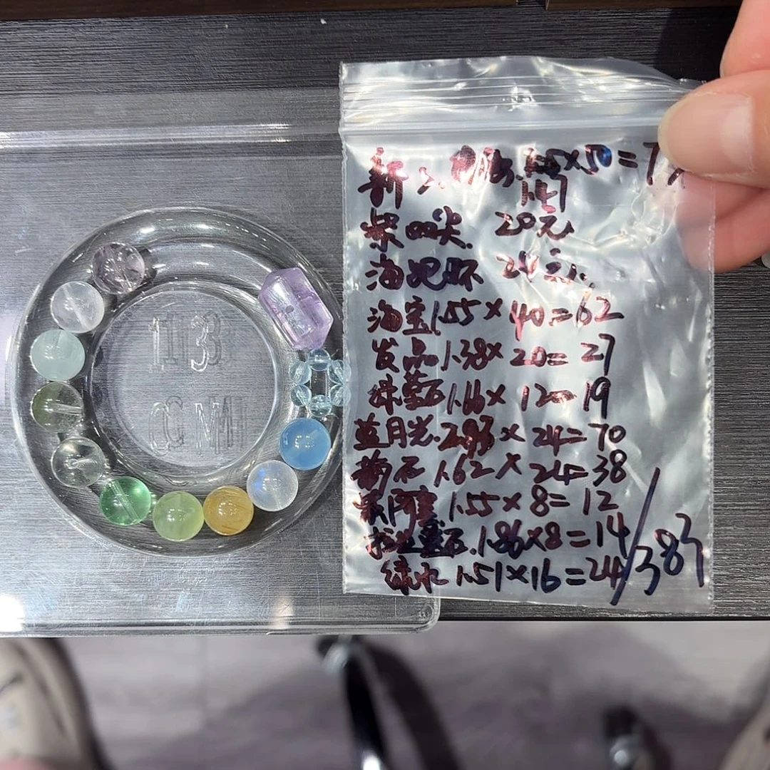 新***盈水晶珠宝半成品未镶嵌