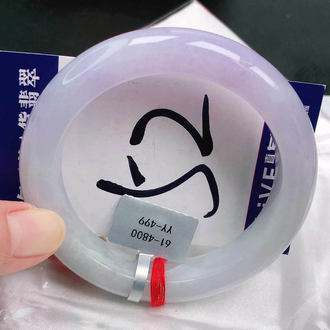翡翠手镯未镶嵌缅甸天然A货翡翠
