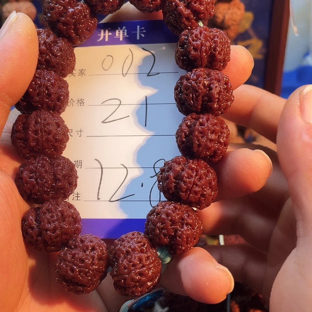 金刚菩提吊坠0002----