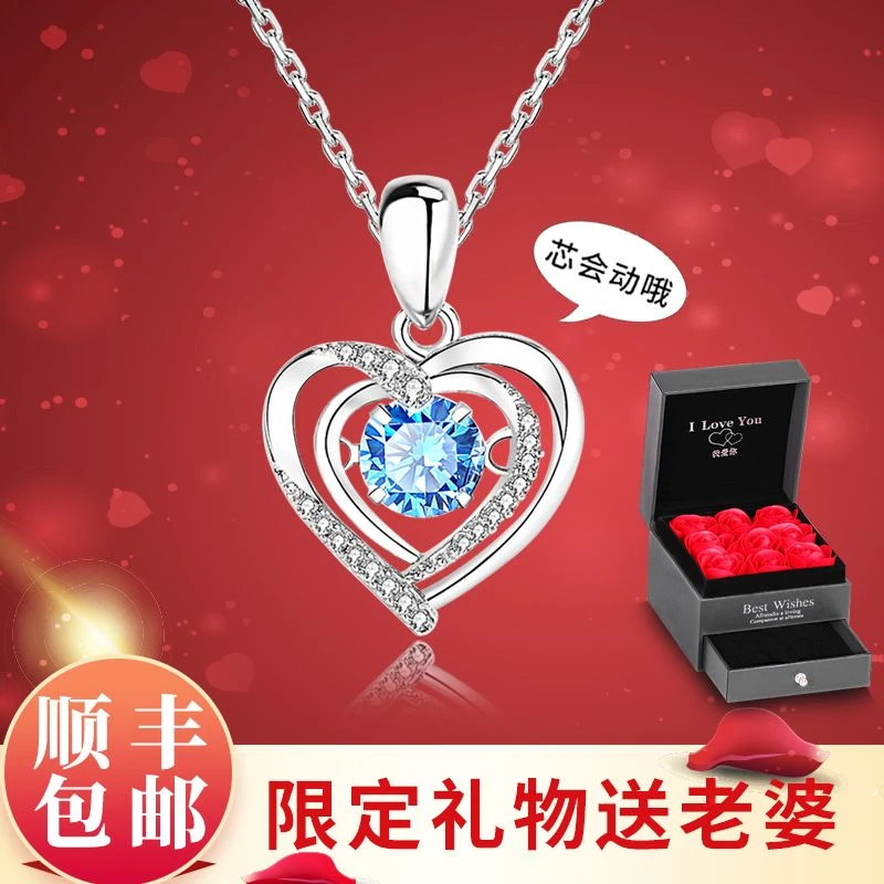 坠链均925银合成锆石 永恒跳动之心项链七夕情人节礼物送女友老婆